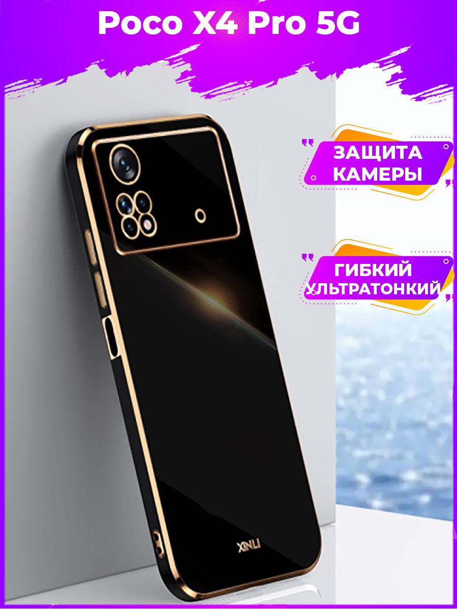 

Чехол для смартфона Poco X4 Pro 5G Черный