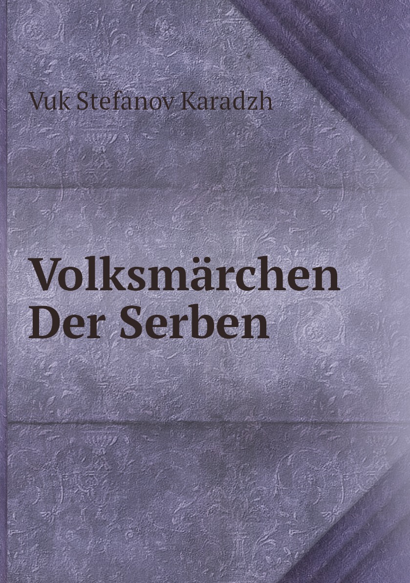 

Volksmarchen Der Serben