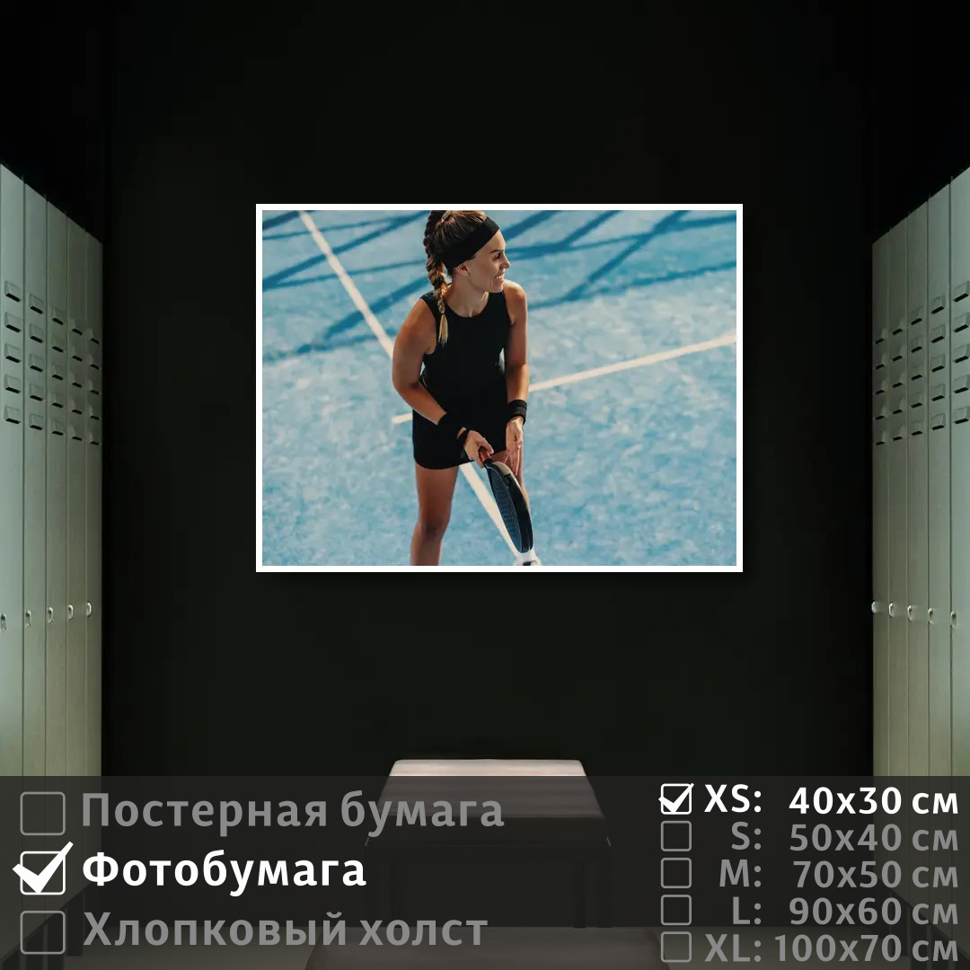 

Постер на фотобумаге ПолиЦентр Девушка с ракеткой в руках играет в теннис 40х30 см, ДевушкаСРакеткойВРукахИграетВТеннис