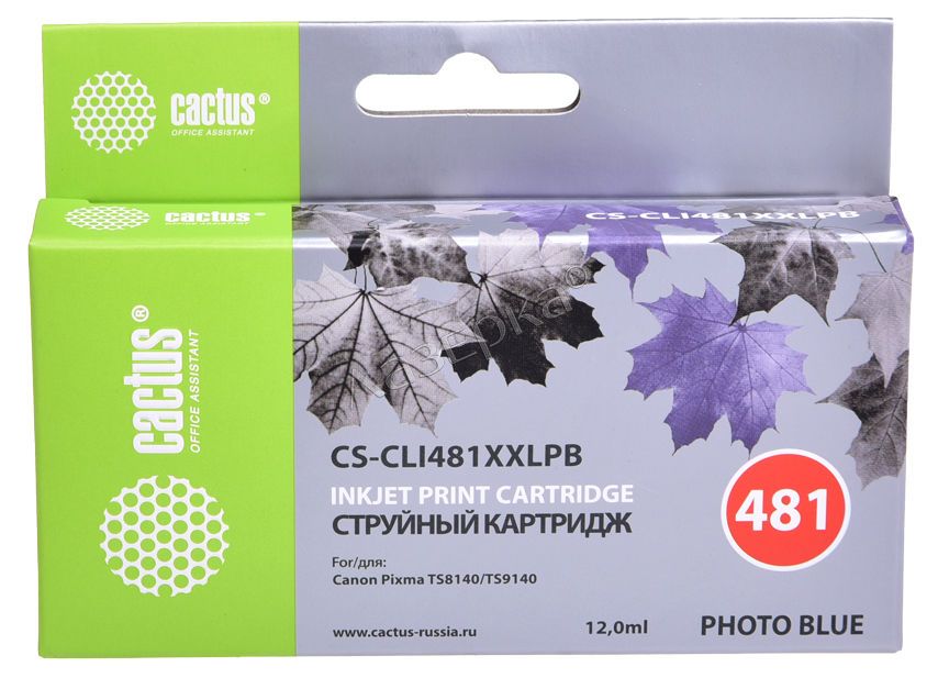 

Картридж CACTUS CS-CLI481XXLPB, Голубой