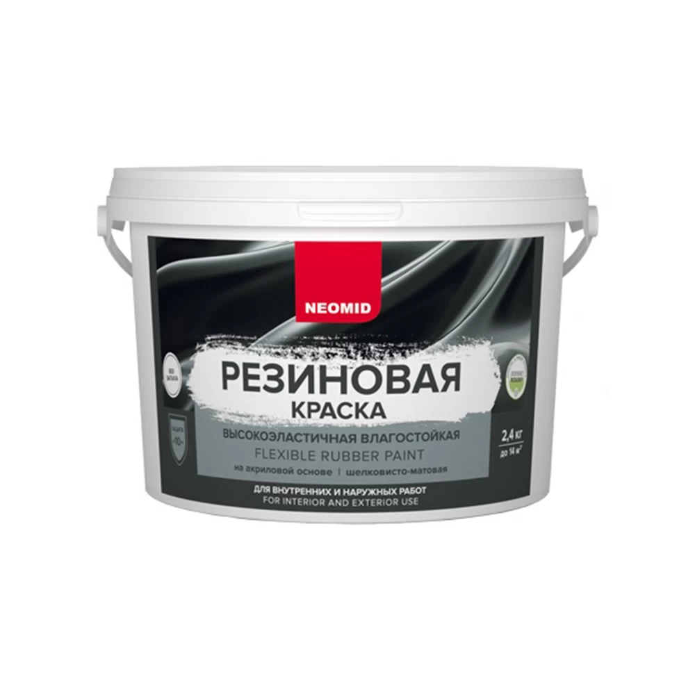 

Краска Neomid 365921782 для фасадов латексная Темный шоколад 2.4л 2.47кг, Коричневый