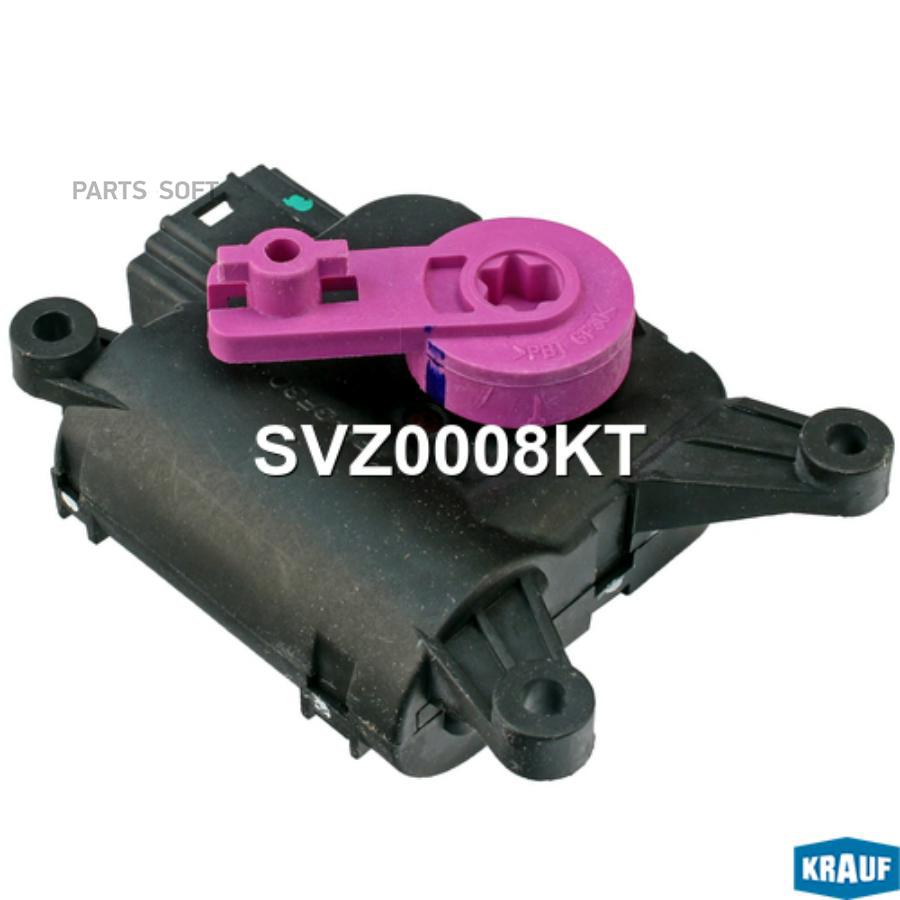 

Привод заслонки отопителя Krauf svz0008kt