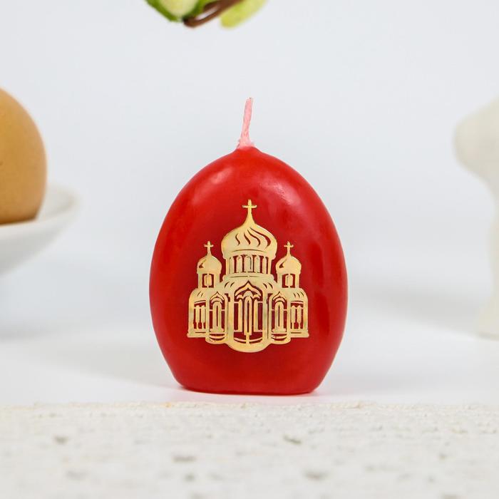 

Свеча-яйцо с наклейкой «Храм», 4 х 5 см, Пасха