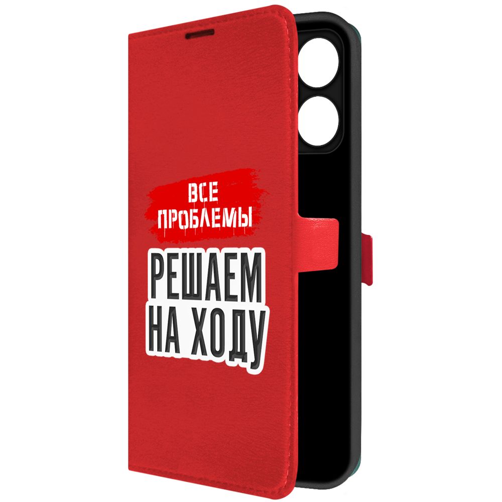 

Чехол-книжка Krutoff Eco Book для Realme Note 50 Все проблемы решаем на ходу (красный)