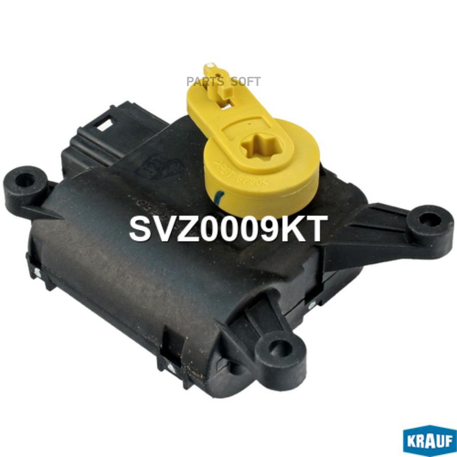

Привод заслонки отопителя Krauf svz0009kt
