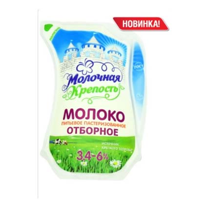 

Молоко Молочная крепость отборное пастеризованное 3,4 - 6% 900 г бзмж