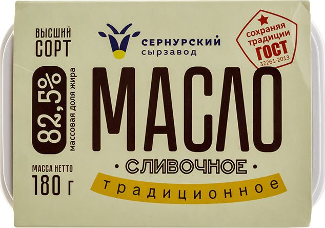 фото Сливочное масло сернурский сырзавод 82,5 % 180 г бзмж nobrand