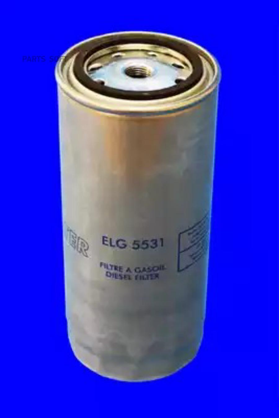 

Фильтр топливный MECAFILTER ELG5531