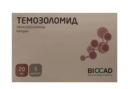 

Темозоломид капс.20мг №5