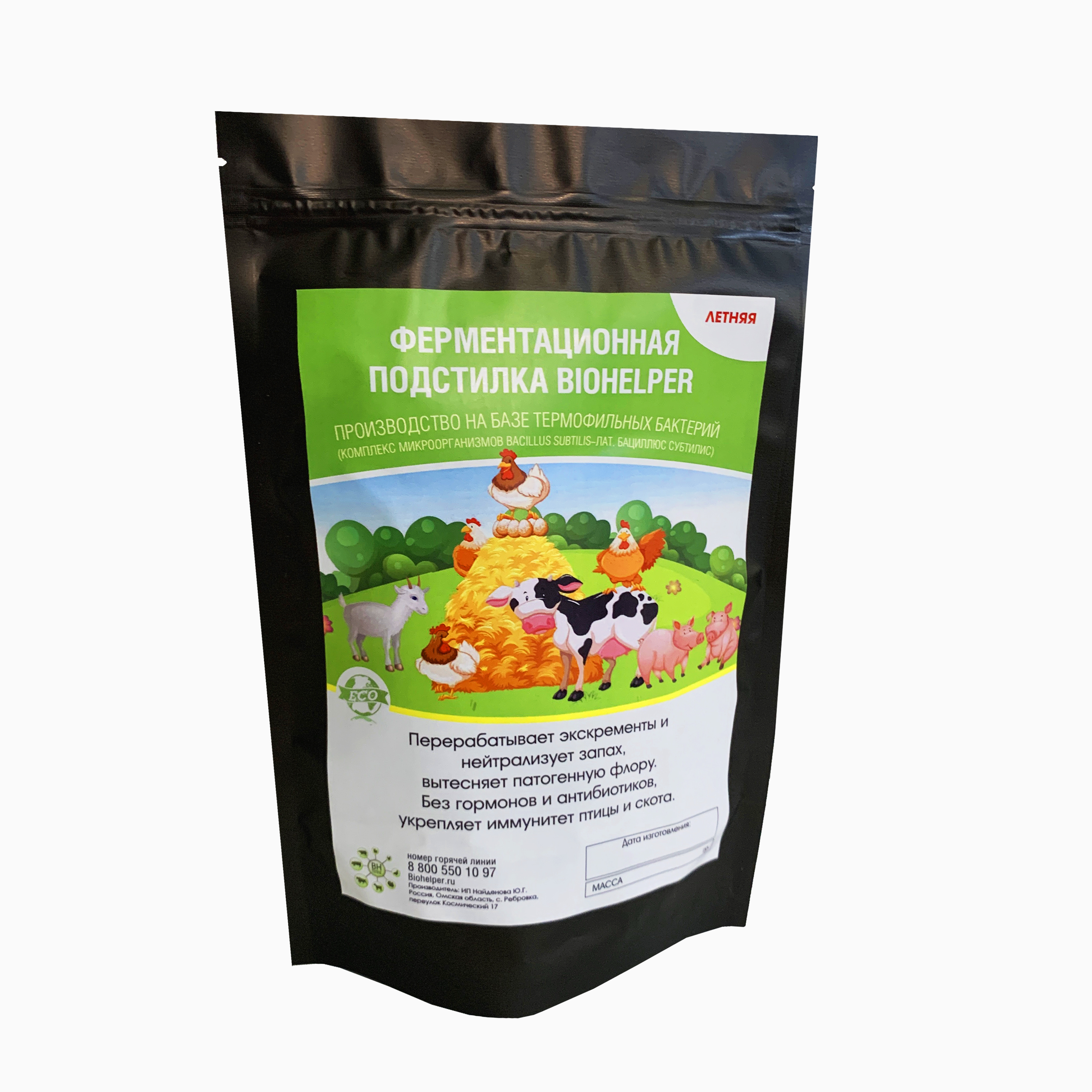 Ферментационная подстилка BioHelper летняя 250 гр