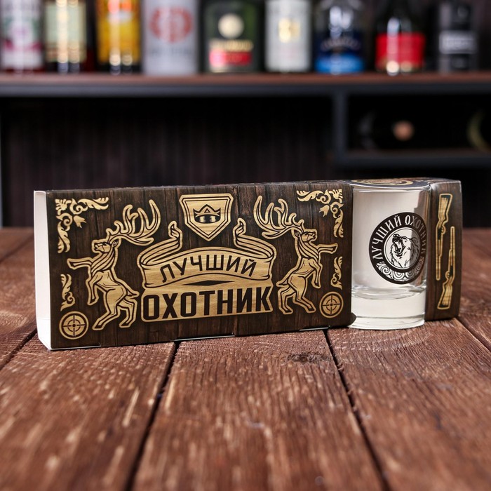 

Набор стопок Дорого внимание "Лучшему охотнику", 3 шт,, Прозрачный