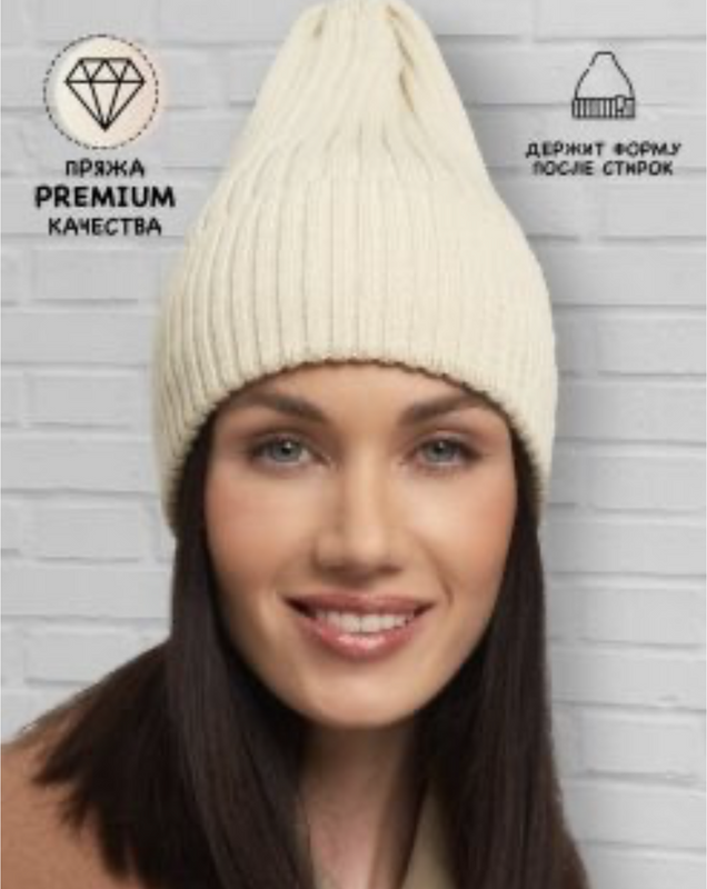 

Шапка детская NoBrand Вязаная бини5, бежевый, onesize, Вязаная бини5