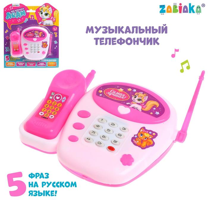 

Музыкальный телефончик «Маленькая леди», русская озвучка, цвет розовый
