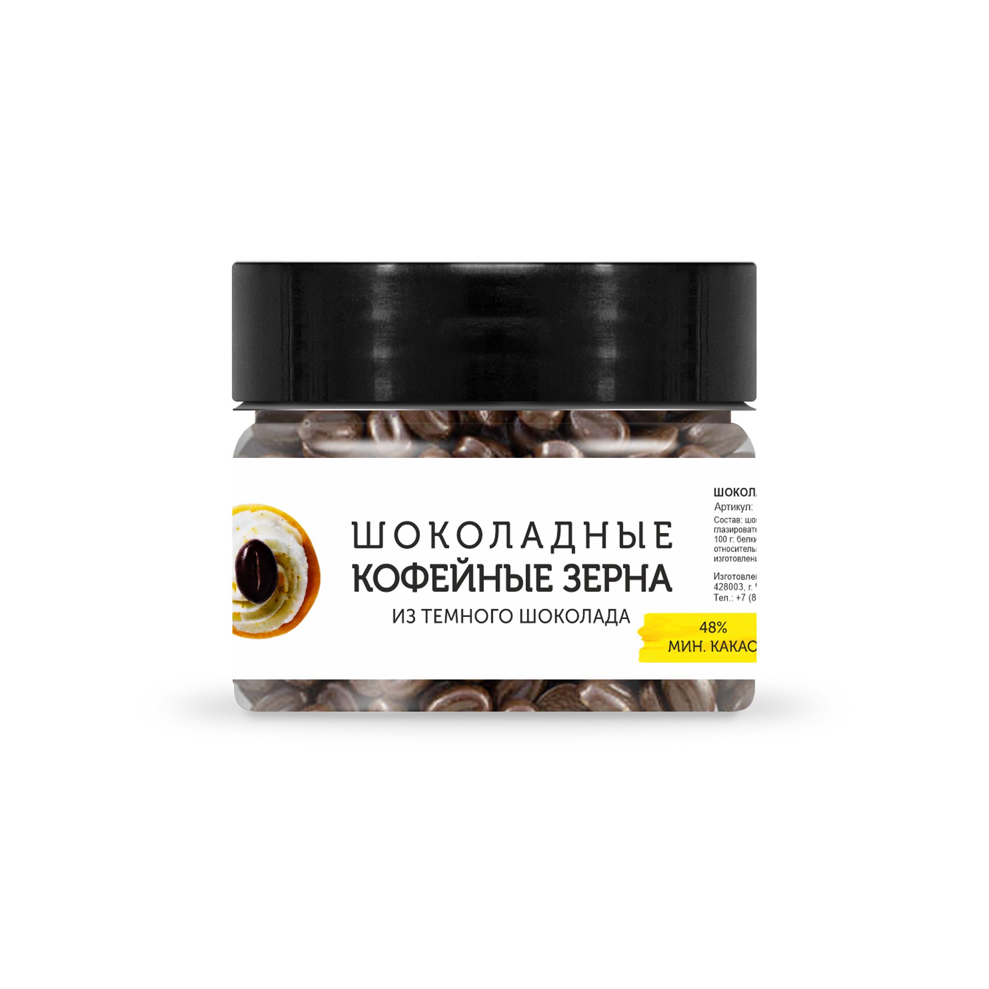 

Шоколадные зерна кофе mona lisa grains de cafe chocolat 0,1 кг, MoNa Lisa Grains de Cafe Chocolat