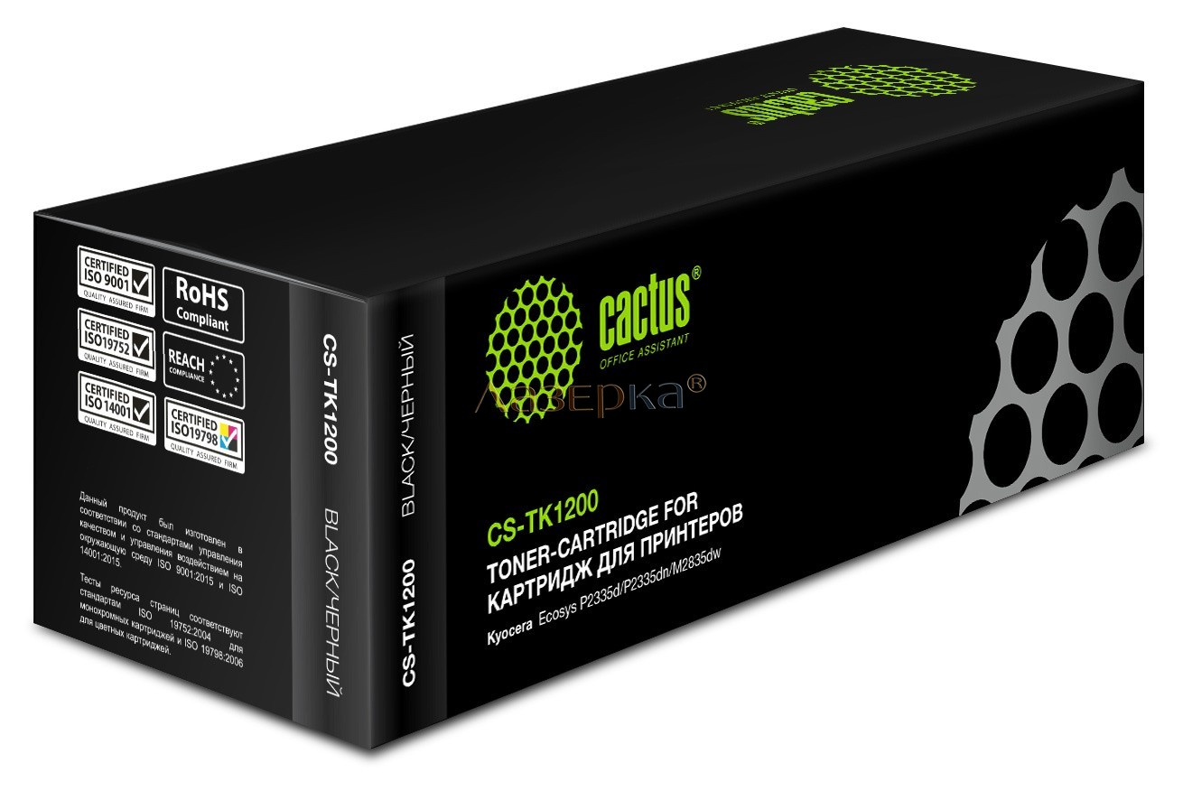 

Картридж CACTUS CS-TK1200, Черный