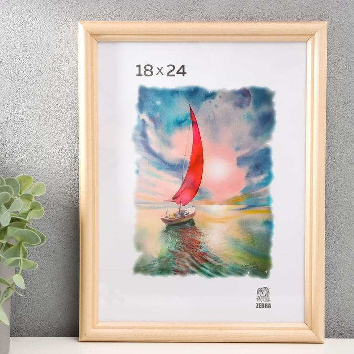 фото Zebra фоторамка дерево 18х24 см 1700 зебра