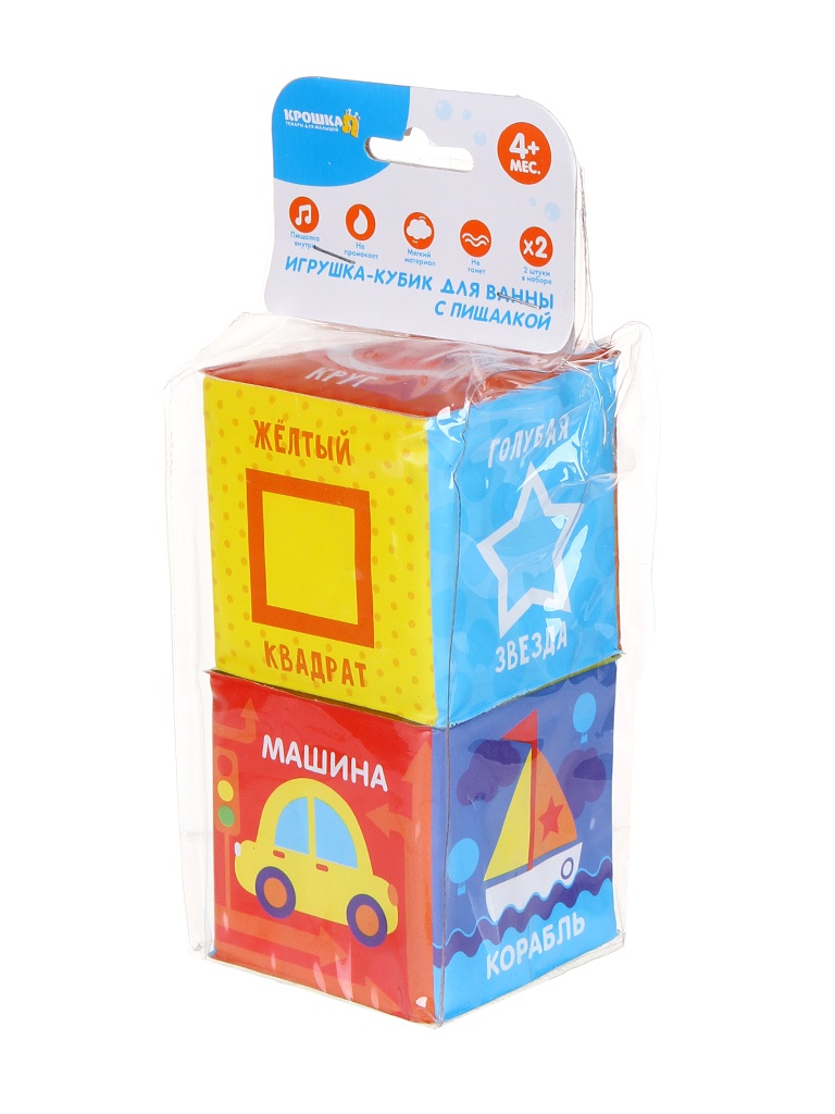 

Игрушка для купания Крошка Я Интересный мир 5499563, Интересный мир