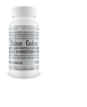 

Средство для чистки и полировки стальных и никелевых монет Shine Coins