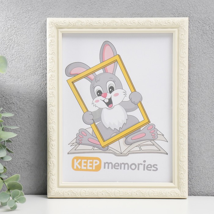 

Фоторамка пластик Keep memories L-2 15х21 см, слоновая кость, Бежевый