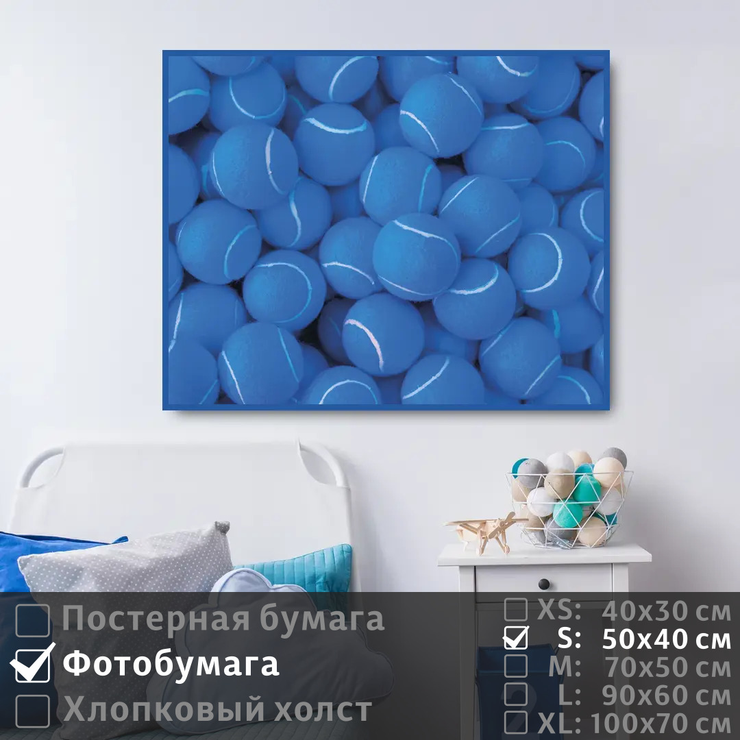 

Постер на фотобумаге ПолиЦентр Теннис 50х40 см, ТеннисТип2