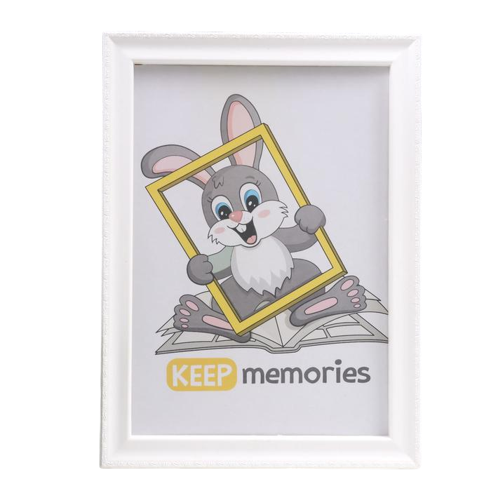 Keep memories Фоторамка пластик L-6 21х30 см, белый