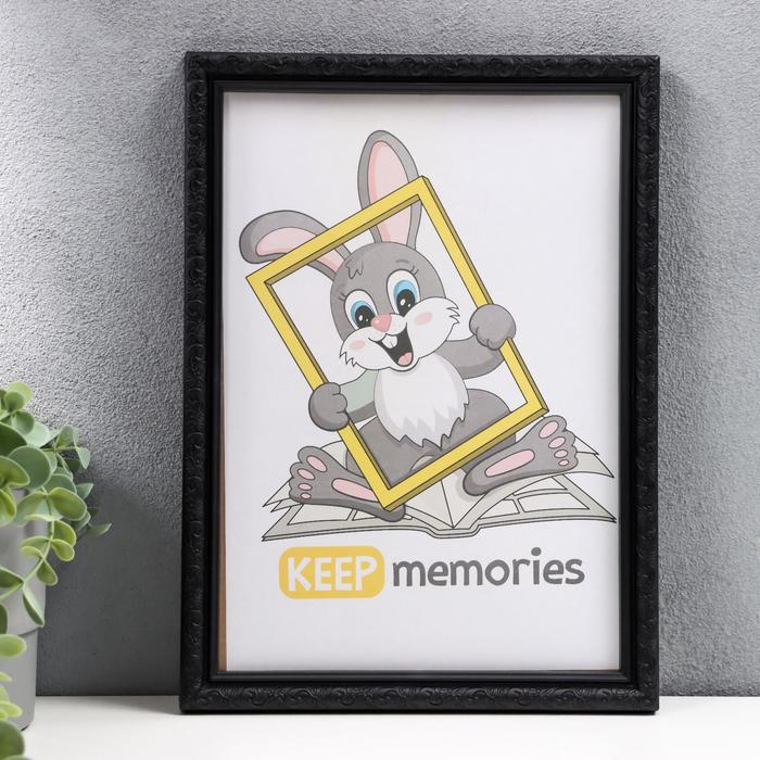 

Keep memories Фоторамка пластик L-2 21х30 см черный пластиковый экран