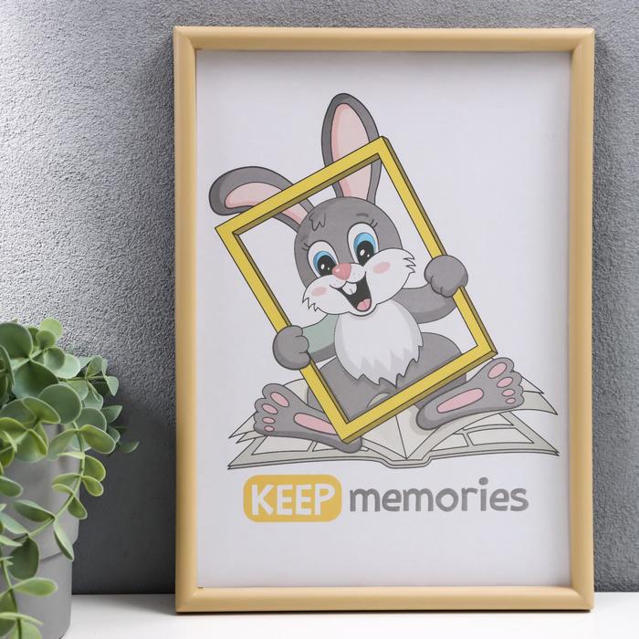 

Keep memories Фоторамка пластик L-4 21х30 см бежевый пластиковый экран