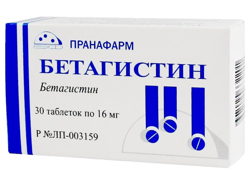 Бетагистин таблетки 16 мг 30 шт.