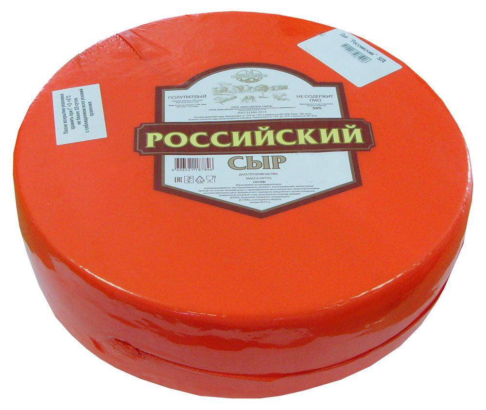 

Сыр полутвердый Брасовские сыры Российский 50% ~8 кг