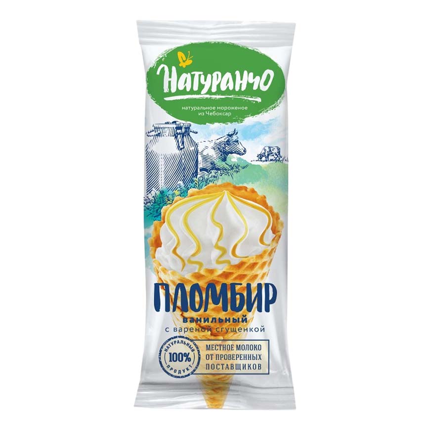 

Мороженое пломбир Натуранчо с вареной сгущенкой 90 г бзмж
