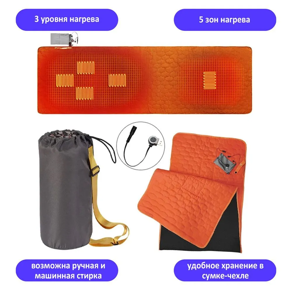 

Коврик с подогревом TondaShop USB Heating Mat T-360-0000, USB Heating Mat