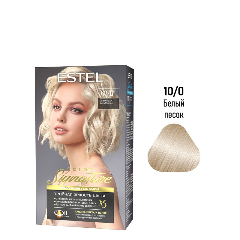 

Краска для волос ESTEL Color Signature 10.0 белый песок 60+60+50 мл, Краска для волос