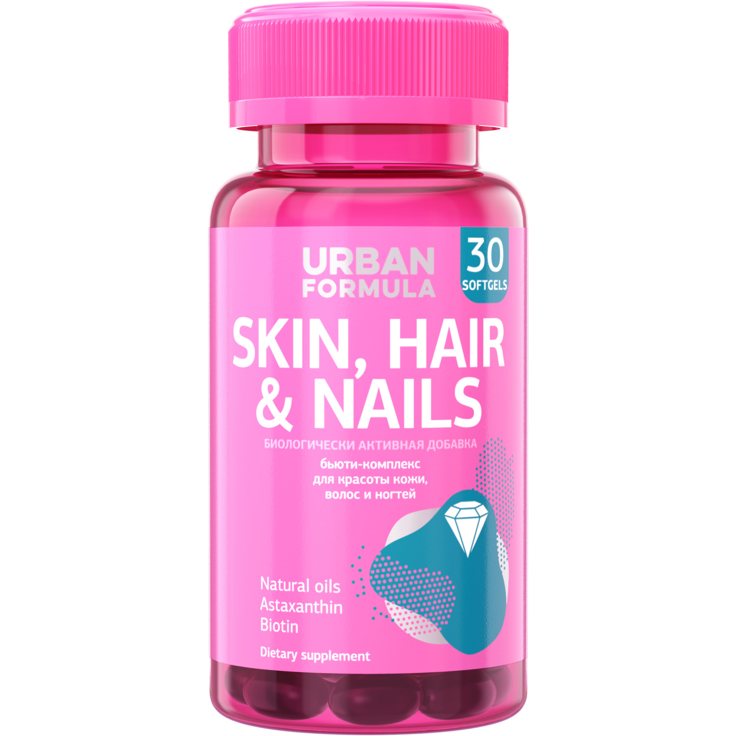 Комплекс для красоты кожи волос и ногтей Urban Formula Skin, Hair & Nails капсулы 30 шт.