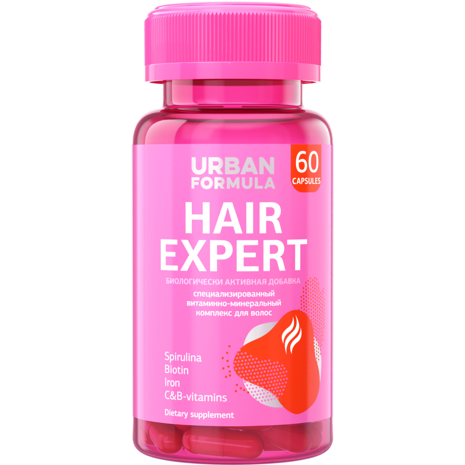 Купить Комплекс для красоты волос Urban Formula Hair Expert капсулы 60 шт.