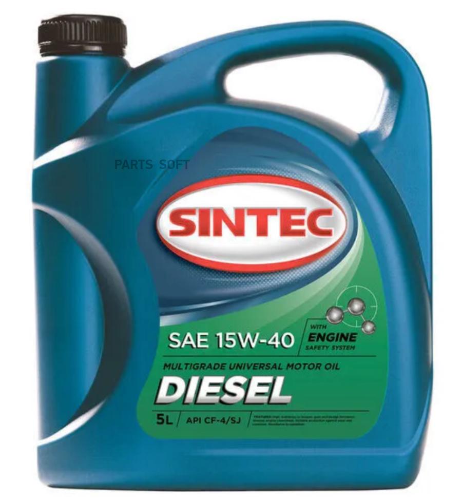 

Масло моторное Sintec Diesel 15W40 Cf-4/Cf/Sj Мин. 5Л (4 Шт/Уп) SINTEC 122420