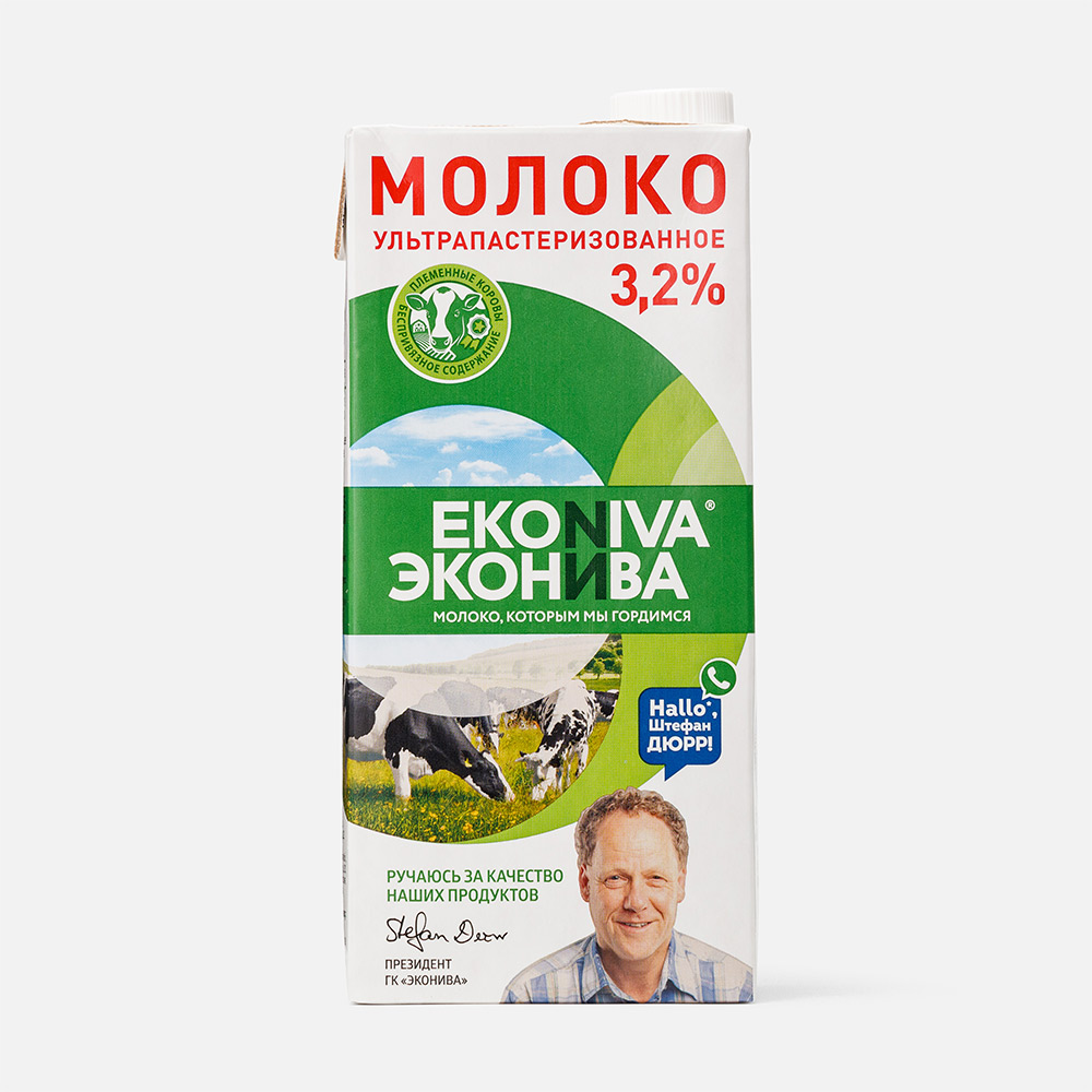 Молоко ЭкоНива ультрапастеризованное 3,2%, 1 л