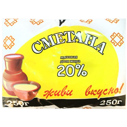 

Сметана Сернурский сырзавод классическая 20% 250 г бзмж