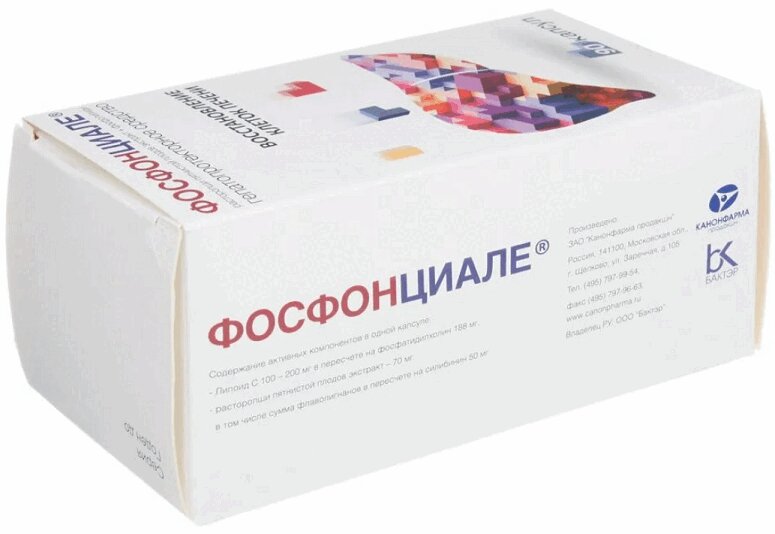 

ФОСФОНЦИАЛЕ N90 КАПС
