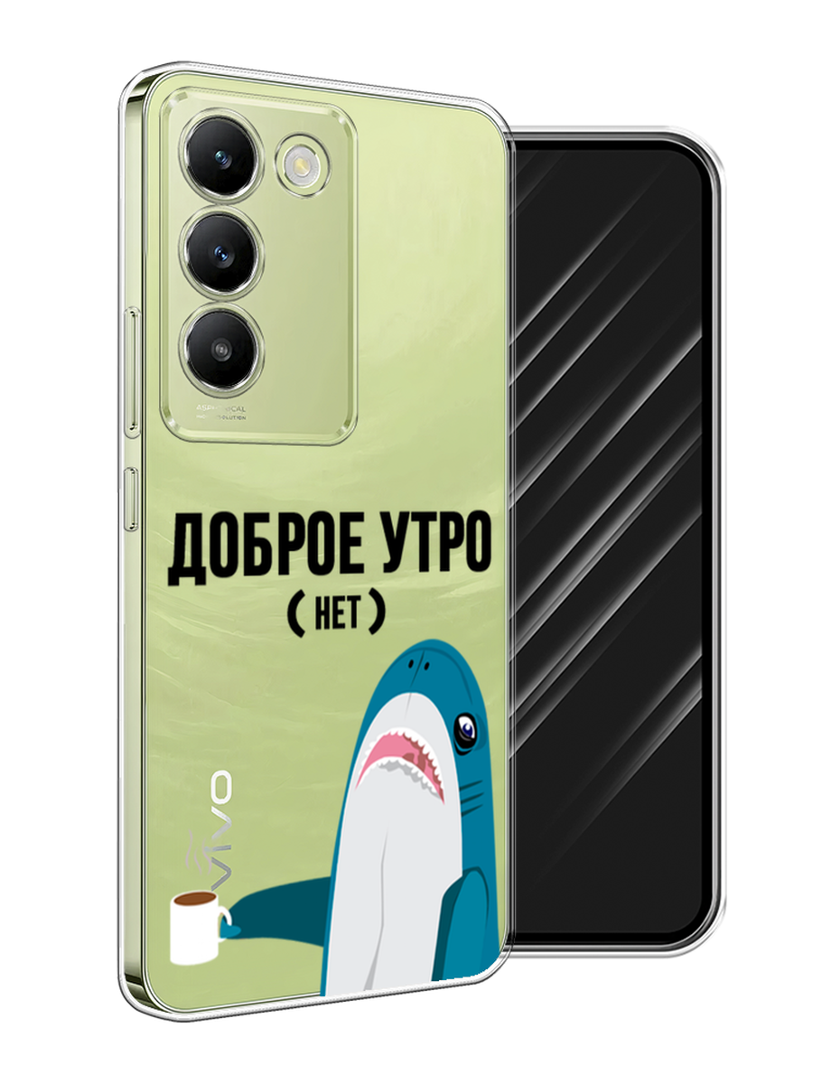 

Чехол Awog на Vivo V30 Lite 4G/Y100 4G/T3 5G/V30 SE 5G "Доброе утро", Синий;белый;черный, 2610950-1