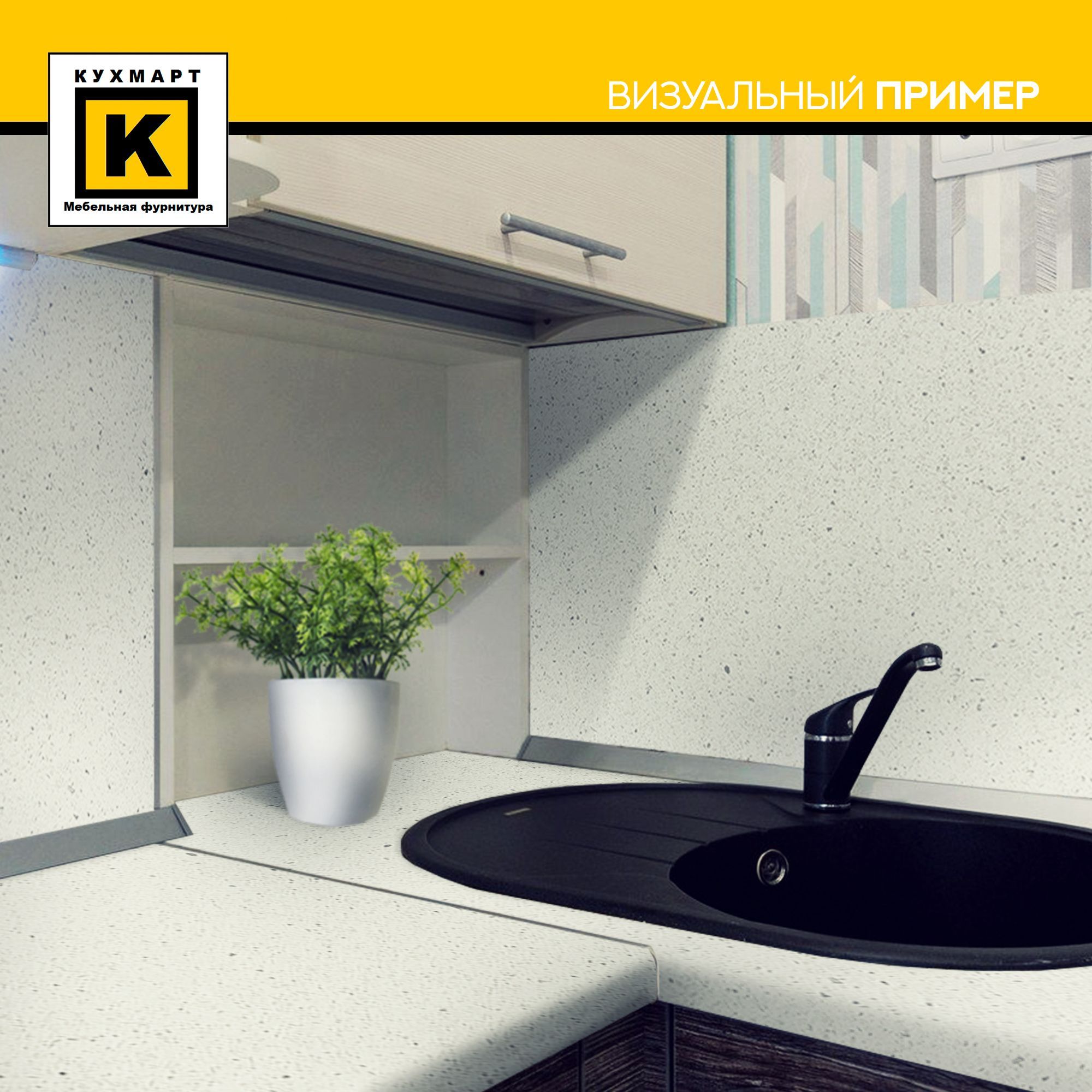 

Кухонный фартук для кухни Скиф 1400х600x6мм Диамант, Белый