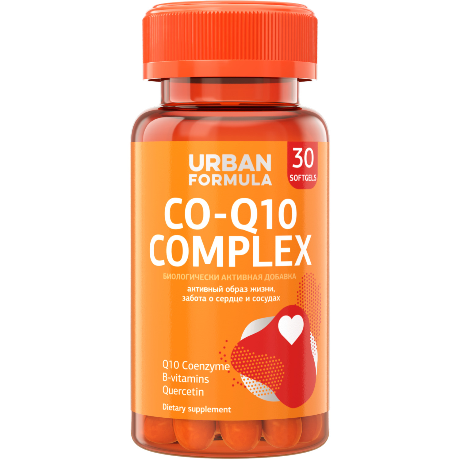 Комплекс для сосудов и сердца Urban Formula с Q10 Co-Q10 Complex капсулы 30 шт.