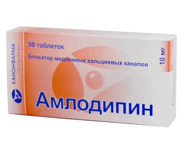 

Амлодипин таб.10мг №90