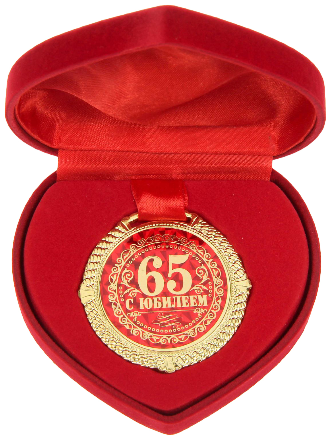 

Медаль С Юбилеем 55 лет, Золотистый;красный