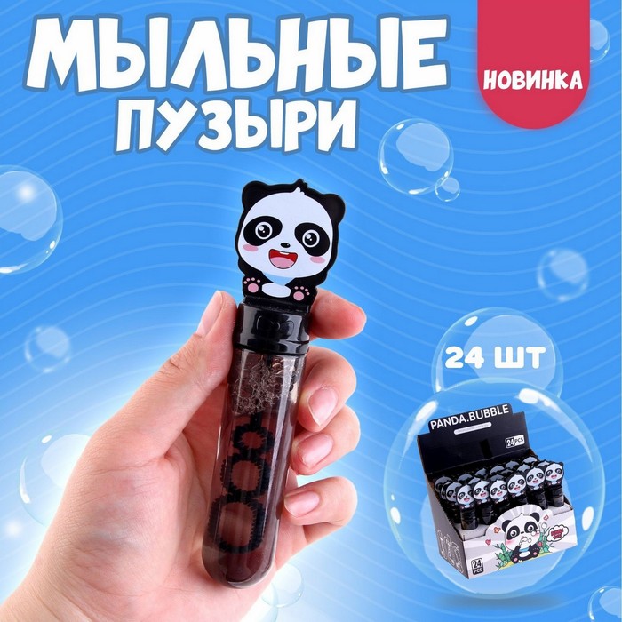 

Мыльные пузыри "Панды" 3,5х2,5х14см. (24 шт)
