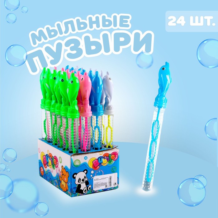

Мыльные пузыри «Дельфины» 26 см (24 шт)