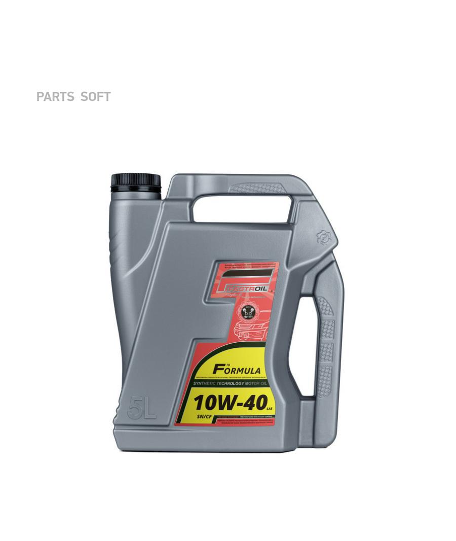 Моторное масло Fastroil Formula F10 10W40 5л