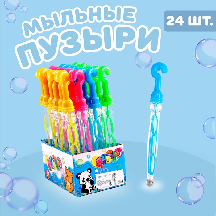 

Мыльные пузыри «Зонтики» 26 см (24 шт)