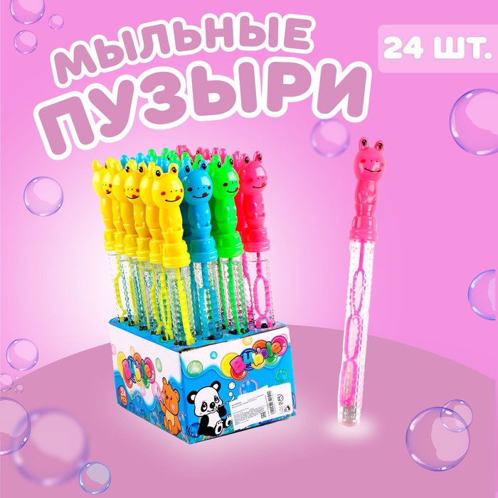 

Мыльные пузыри «Лягушки» 26 см (24 шт)