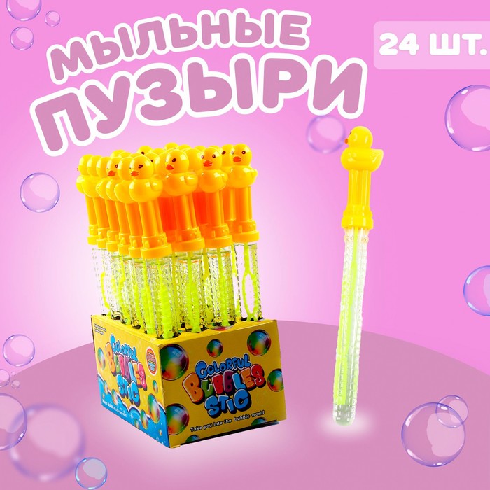 

Мыльные пузыри «Уточки» 26 см (24 шт)