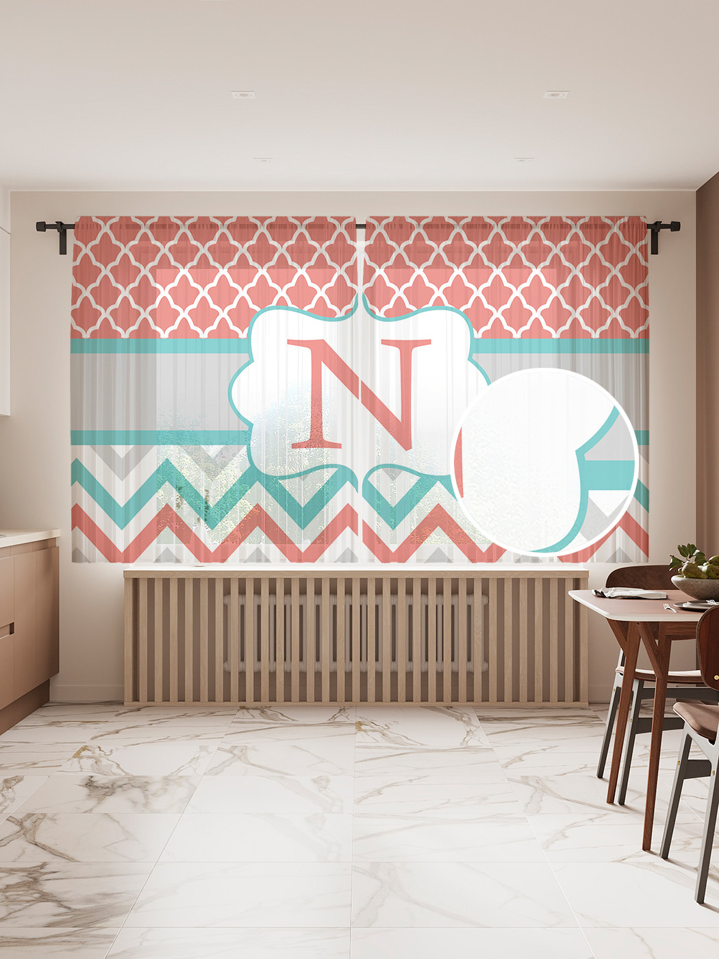 

Фототюль JoyArty "N с зигзагами", 145x180 см (2 полотна со шторной лентой + 50 крючков), N с зигзагами